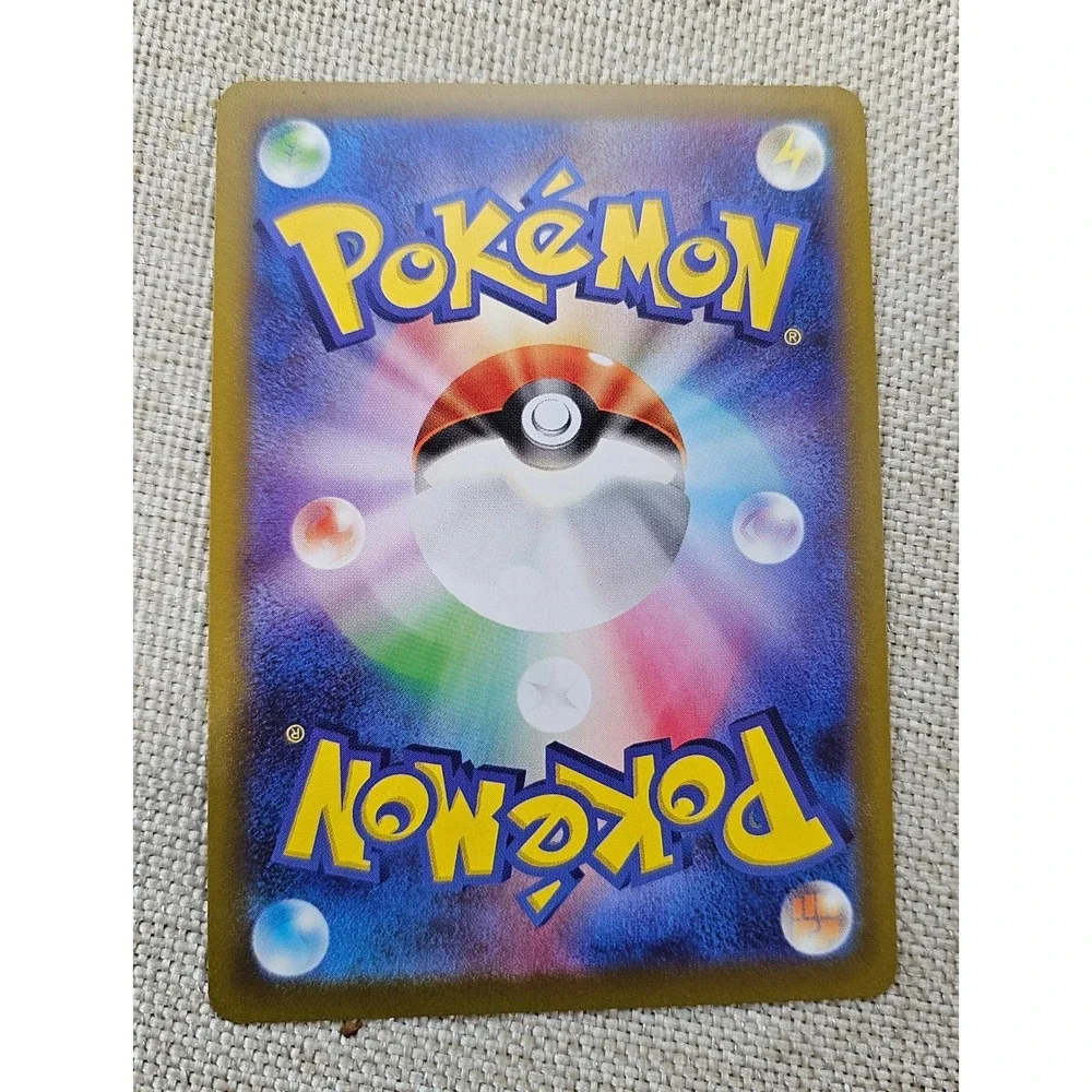 Pokemon Snorlax Trading Card Japanese 077/071 CHR Dark Phantasma s10a Full Art